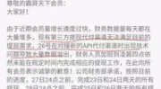 爆料传销新闻视频,视频曝光惊人内幕，受害者血泪控诉