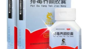 排毒养颜胶囊功效,美丽由内而外——揭秘排毒养颜胶囊神奇功效”