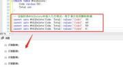 删除delete语句,深度解析DELETE语句的奥秘
