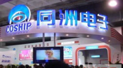 同洲电子招聘,开启智能视界，共筑创新未来