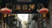 琉璃厂古文化街,探寻琉璃厂古文化街的历史韵味与繁华变迁