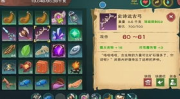 创魔2025爆料最新,揭秘未来科技与神秘力量的惊世融合